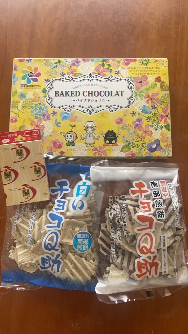 入手困難のお土産ありがとうございます