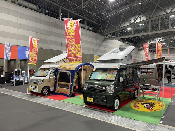 名古屋キャンピングカーフェア