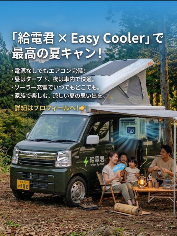 北海道キャンピングカーフェスティバル