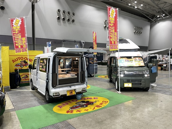 新潟キャンピングカーショー